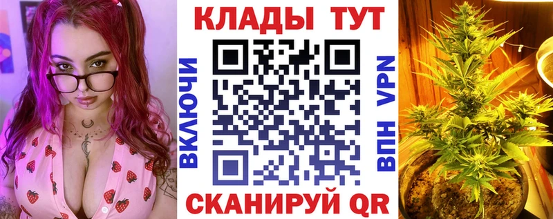 Купить СОЛЬ  Кокаин  Мефедрон  Галлюциногенные грибы  Гашиш  Большой Камень