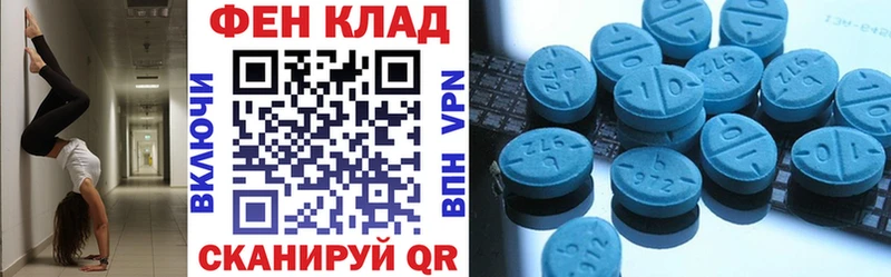 Купить где  Большой Камень  Амфетамин Розовый 