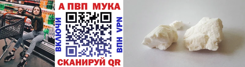 Купить где  Большой Камень  Alpha PVP крисы CK 