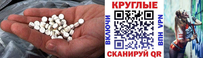 Ecstasy 250 мг  Купить закладки  Большой Камень 