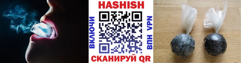 ГАШ hashish  Купить закладки  Большой Камень 