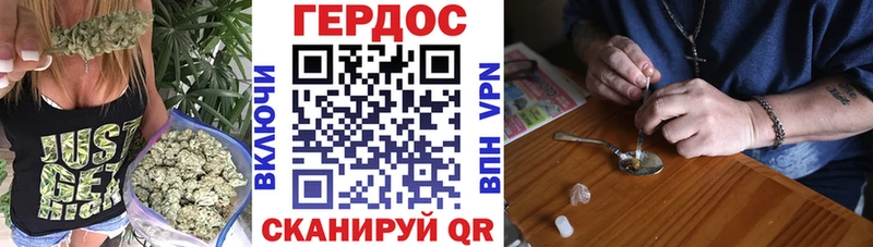 Купить  Большой Камень  Героин афганец 