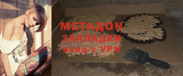 мефедрон VHQ Протвино