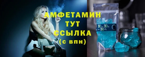 бутират Алексеевка