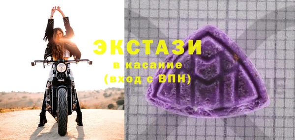мефедрон VHQ Протвино