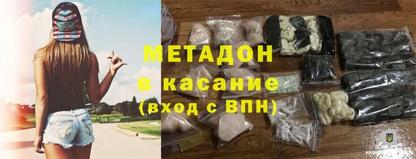 бутират Алексеевка