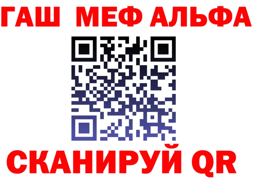 ГАШ Изолятор ССЫЛКА мориарти KRAKEN Большой Камень