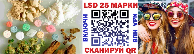 ЛСД экстази ecstasy  Купить закладки  Большой Камень 