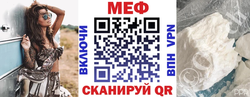 Меф 4 MMC  Купить закладки  Большой Камень 