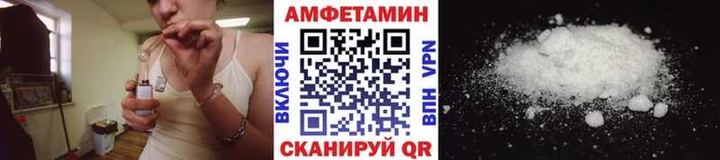 МЕТАМФЕТАМИН Декстрометамфетамин 99.9%  Купить где  Большой Камень 