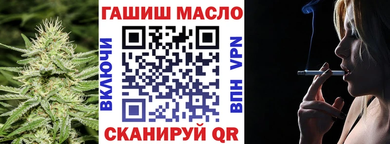 Купить закладки  Большой Камень  ТГК Wax 